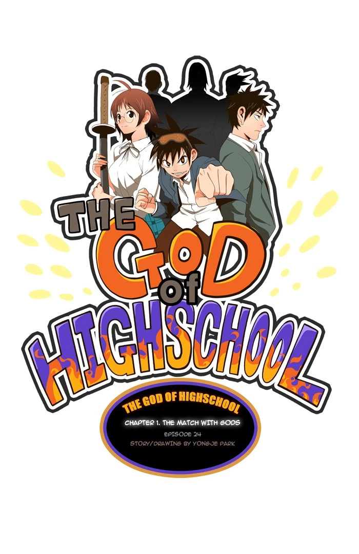 The God of High School Chapter 24 — page 1