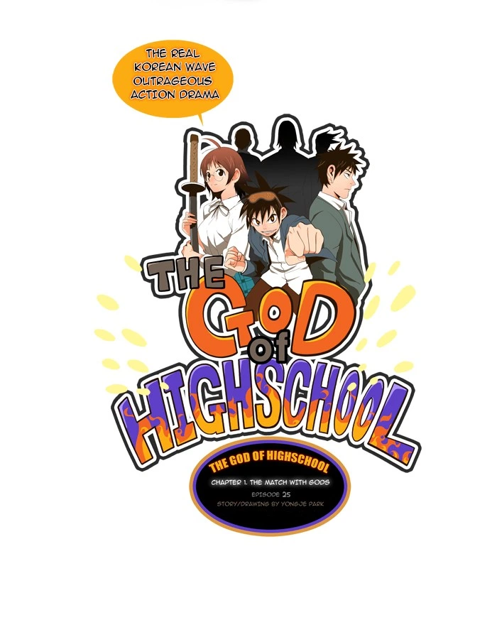 The God of High School Chapter 25 — page 13
