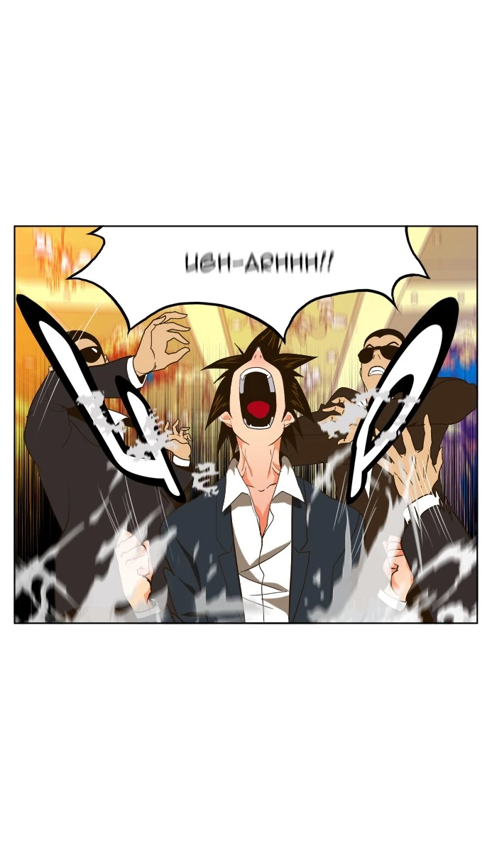 The God of High School Chapter 27 — page 27
