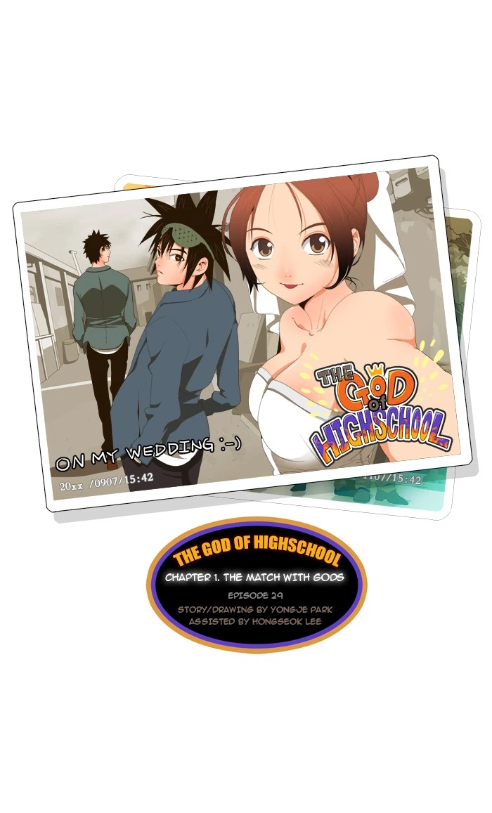 The God of High School Chapter 29 — page 1