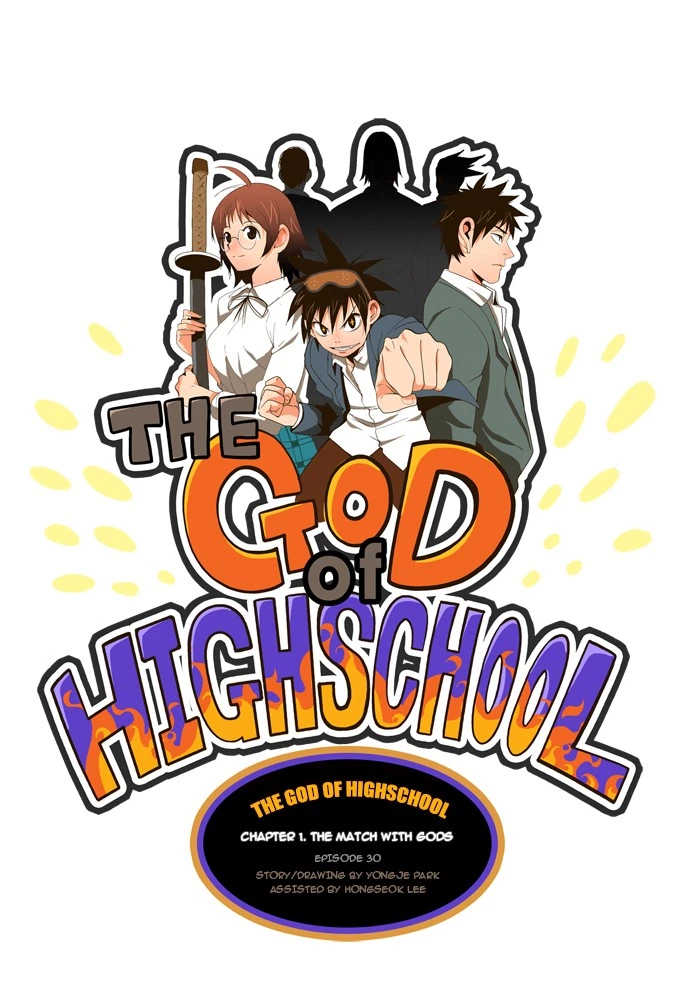 The God of High School Chapter 30 — page 1