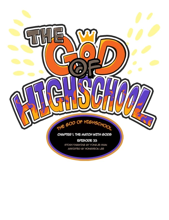 The God of High School Chapter 33 — page 3