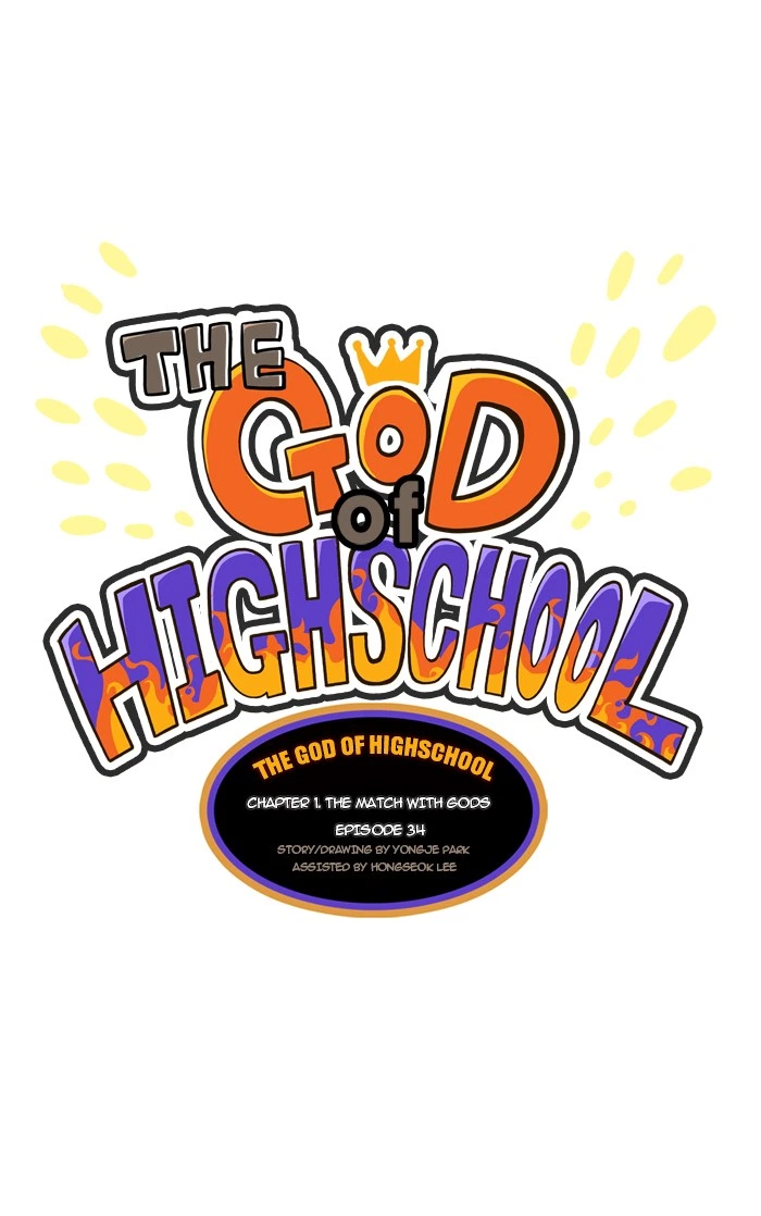 The God of High School Chapter 34 — page 1