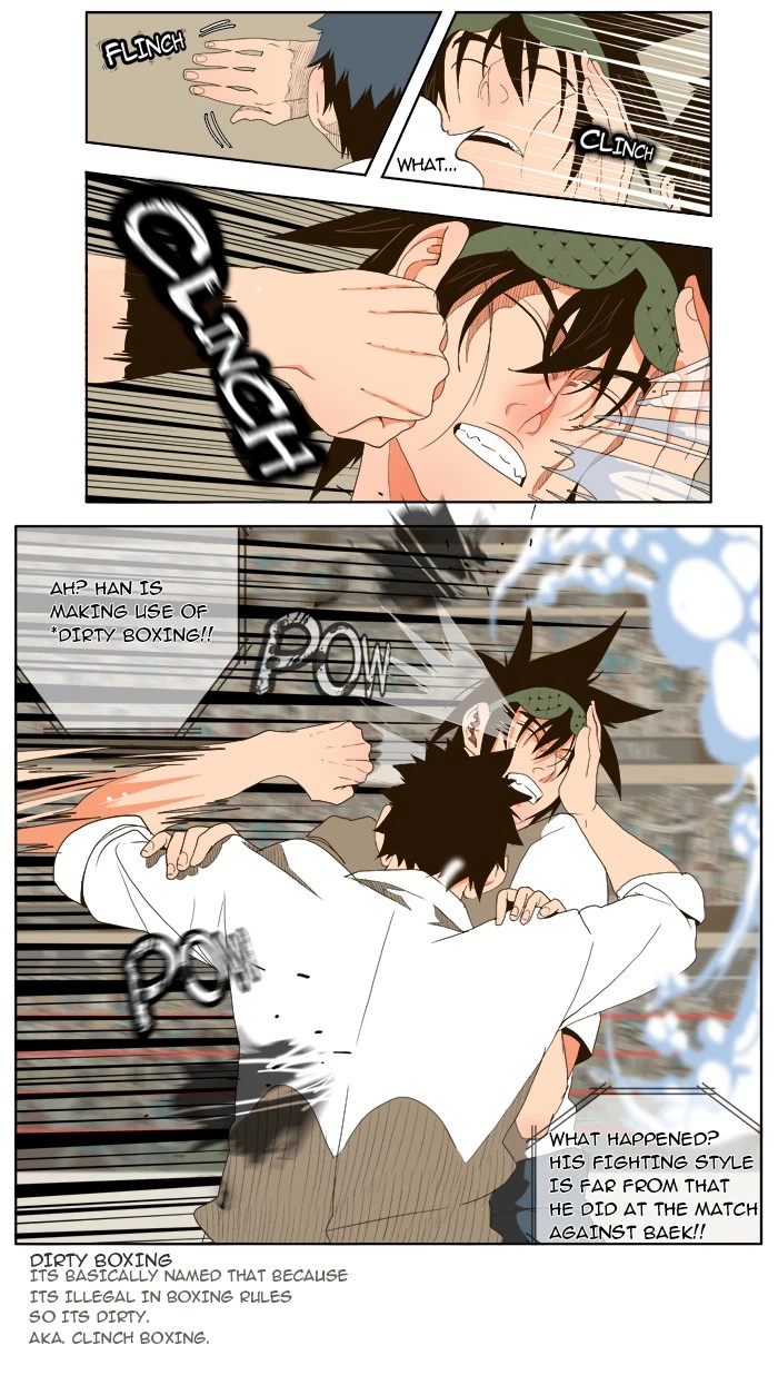 The God of High School Chapter 34 — page 16