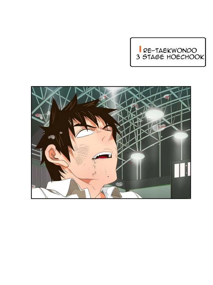 The God of High School Chapter 34 — page 22
