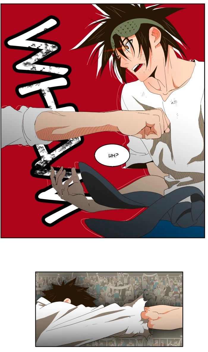 The God of High School Chapter 35 — page 2