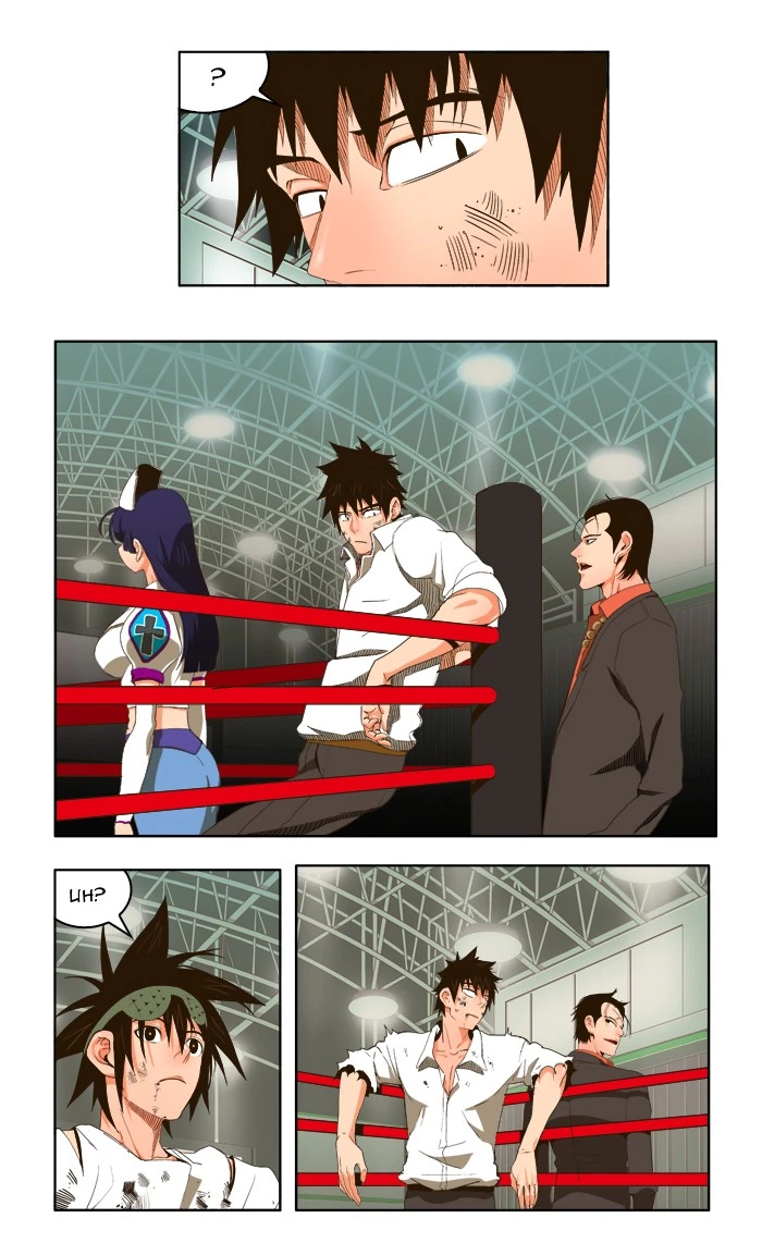 The God of High School Chapter 36 — page 5