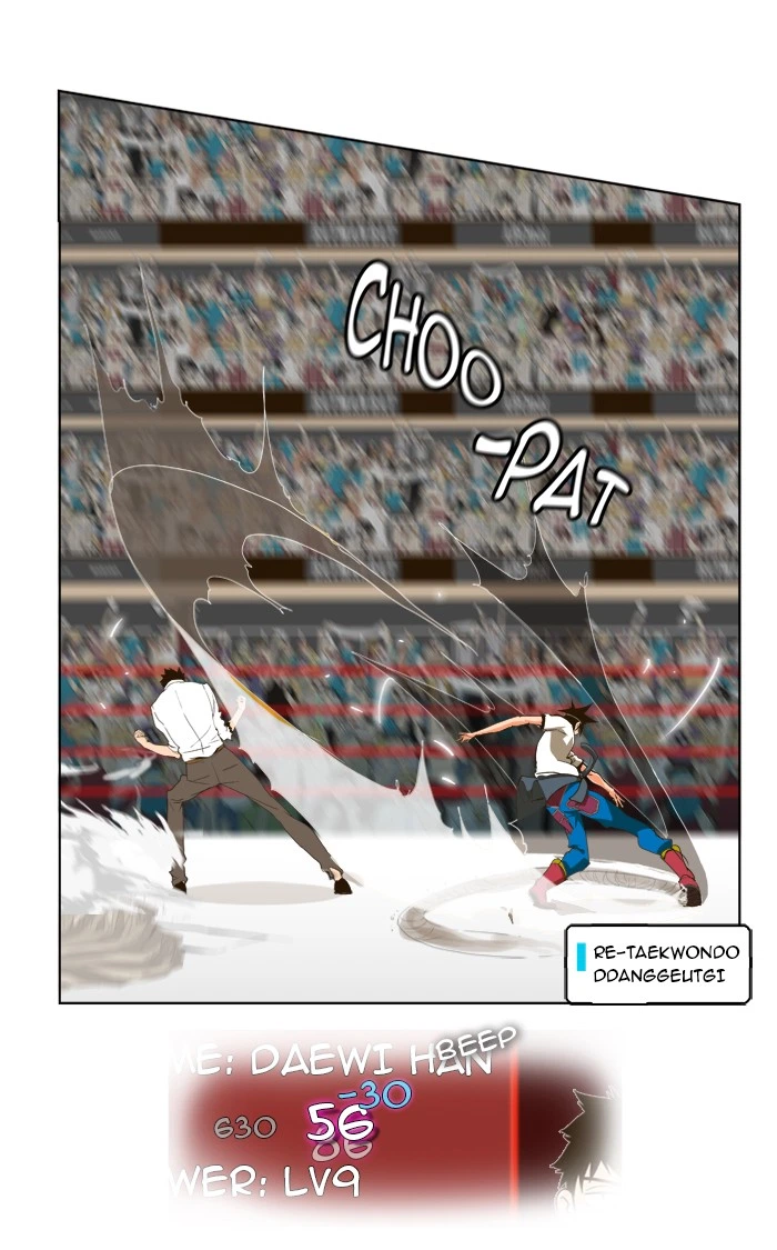 The God of High School Chapter 36 — page 16