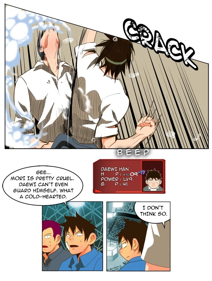 The God of High School Chapter 37 — page 15