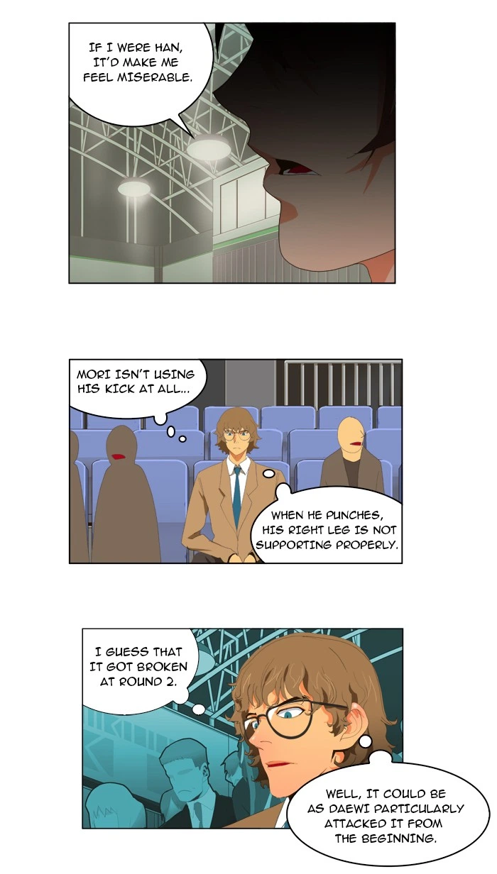 The God of High School Chapter 37 — page 16