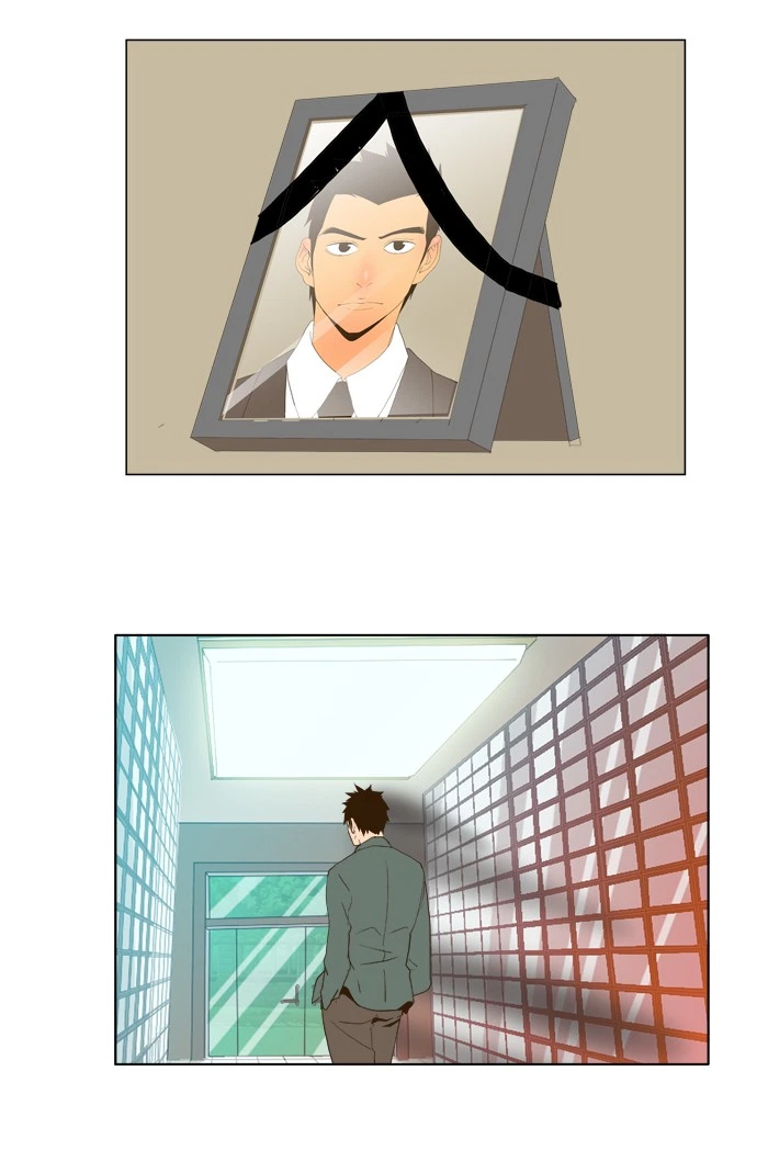 The God of High School Chapter 38 — page 79