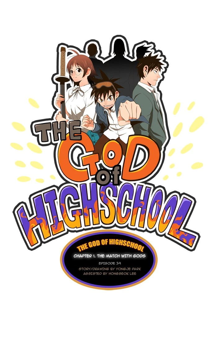 The God of High School Chapter 39 — page 1