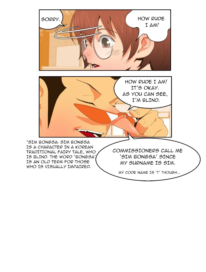 The God of High School Chapter 39 — page 9