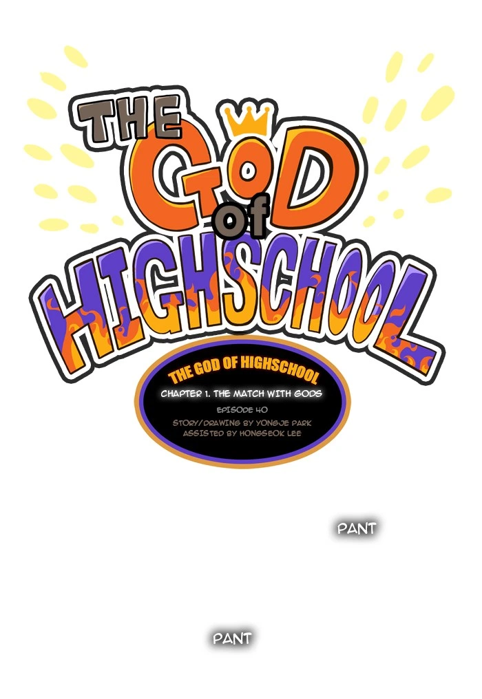 The God of High School Chapter 40 — page 1
