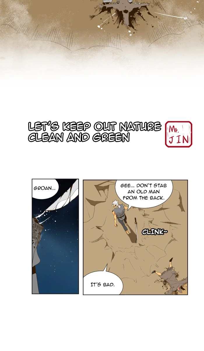 The God of High School Chapter 40 — page 12