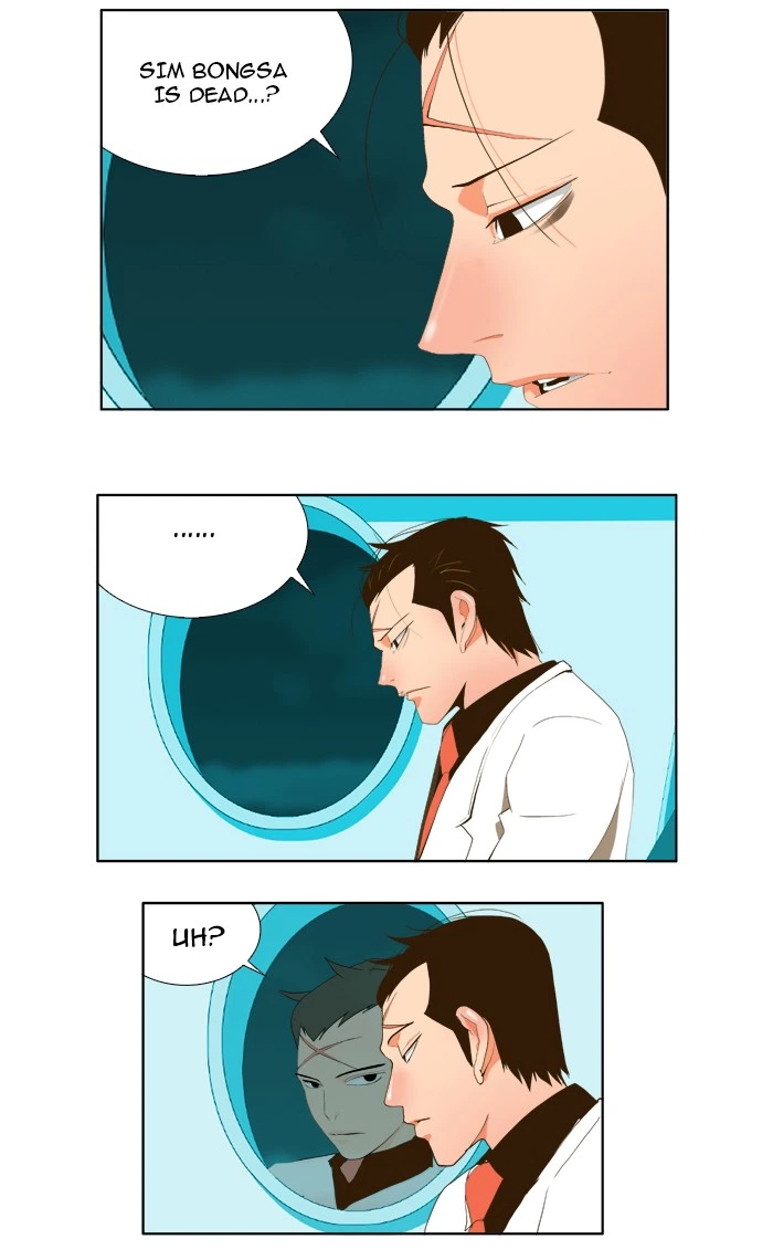 The God of High School Chapter 40 — page 22