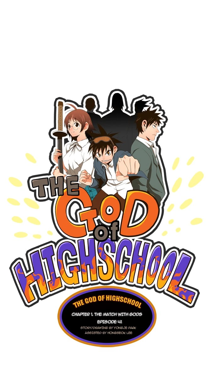 The God of High School Chapter 41 — page 1