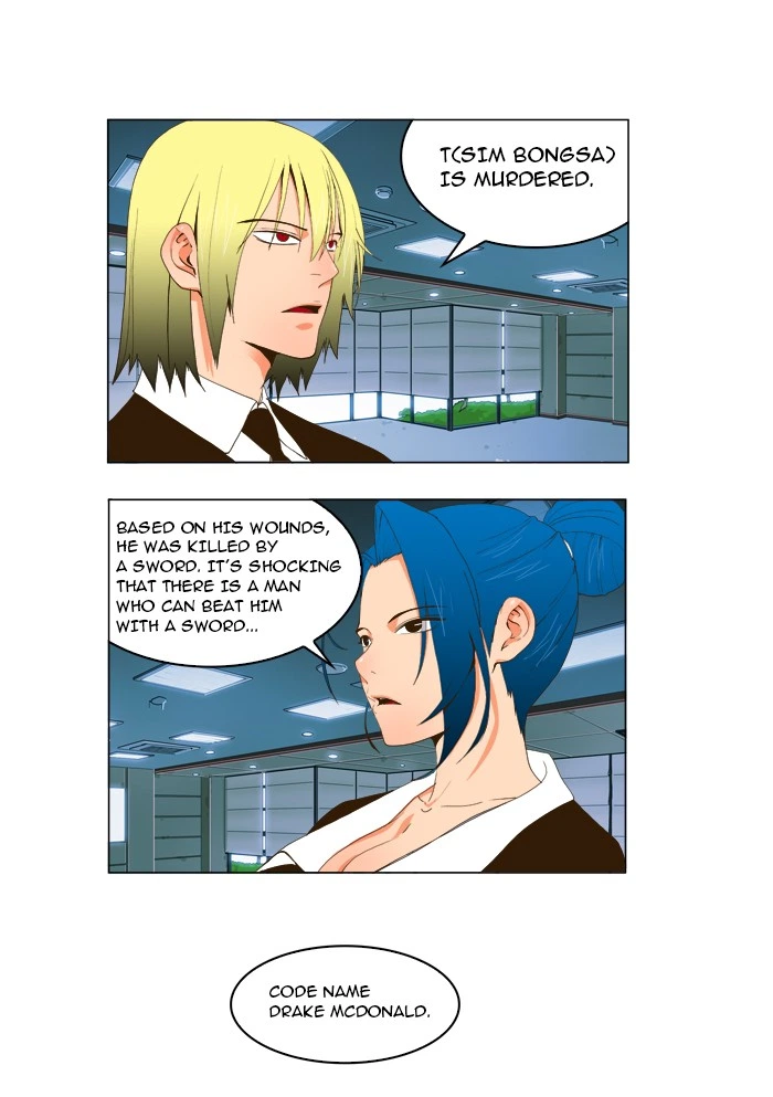 The God of High School Chapter 41 — page 2