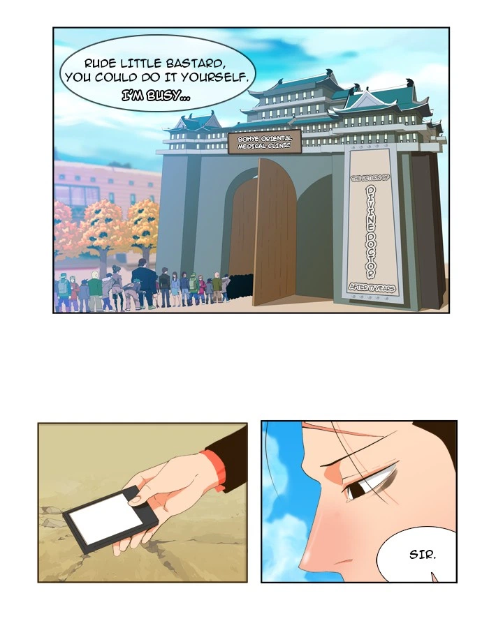 The God of High School Chapter 41 — page 18