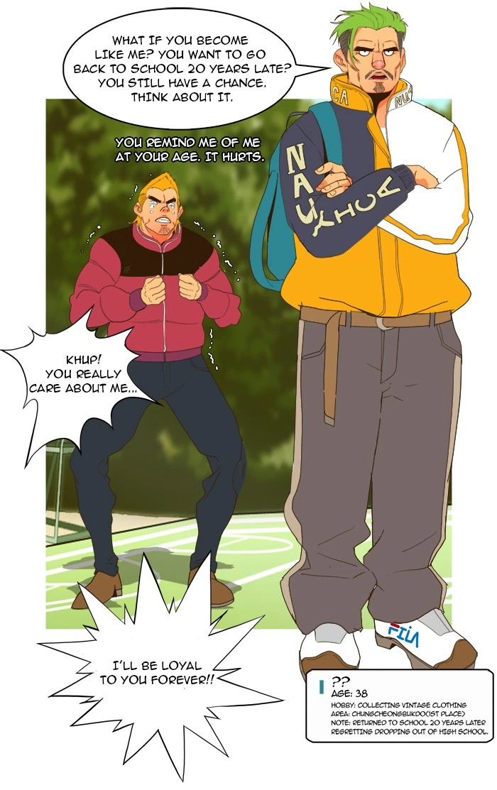The God of High School Chapter 41 — page 39