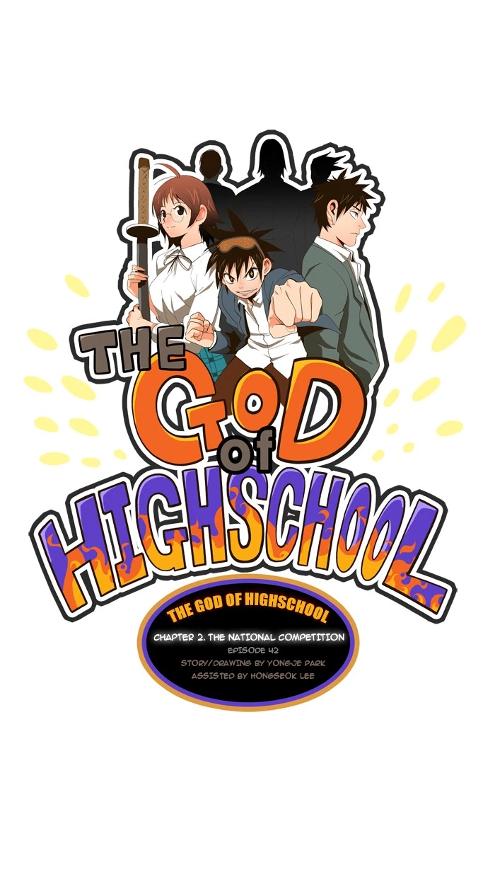 The God of High School Chapter 42 — page 1