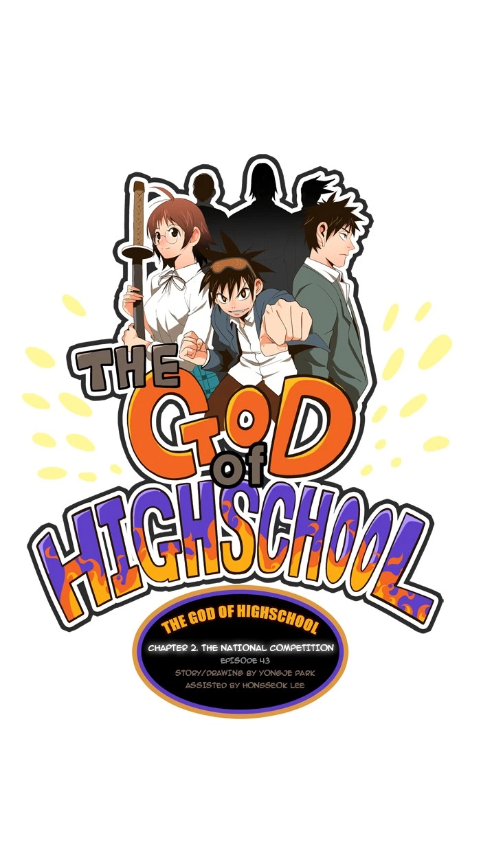 The God of High School Chapter 43 — page 4