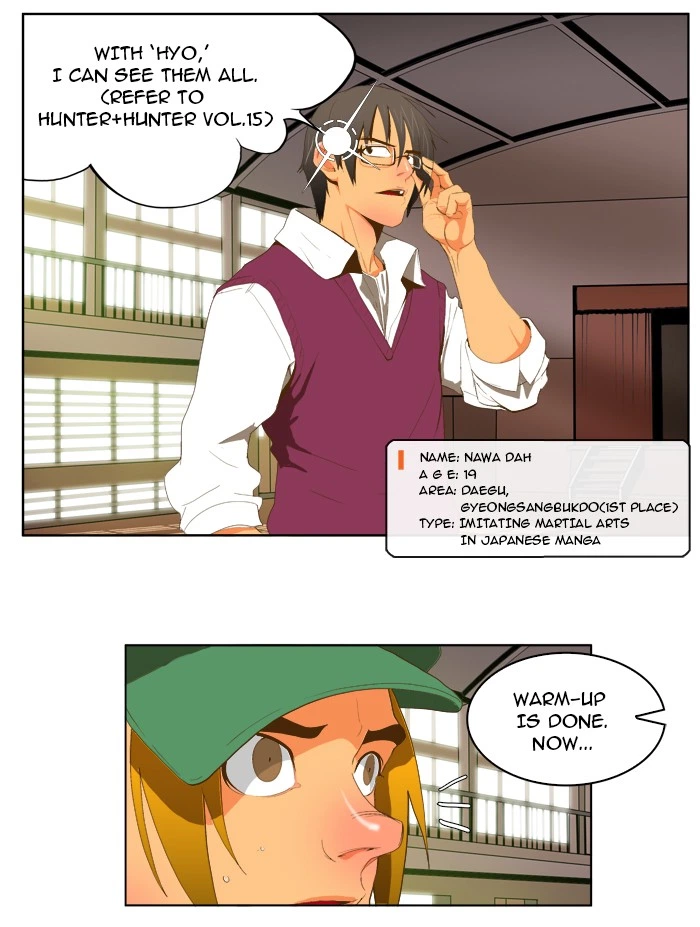The God of High School Chapter 43 — page 7