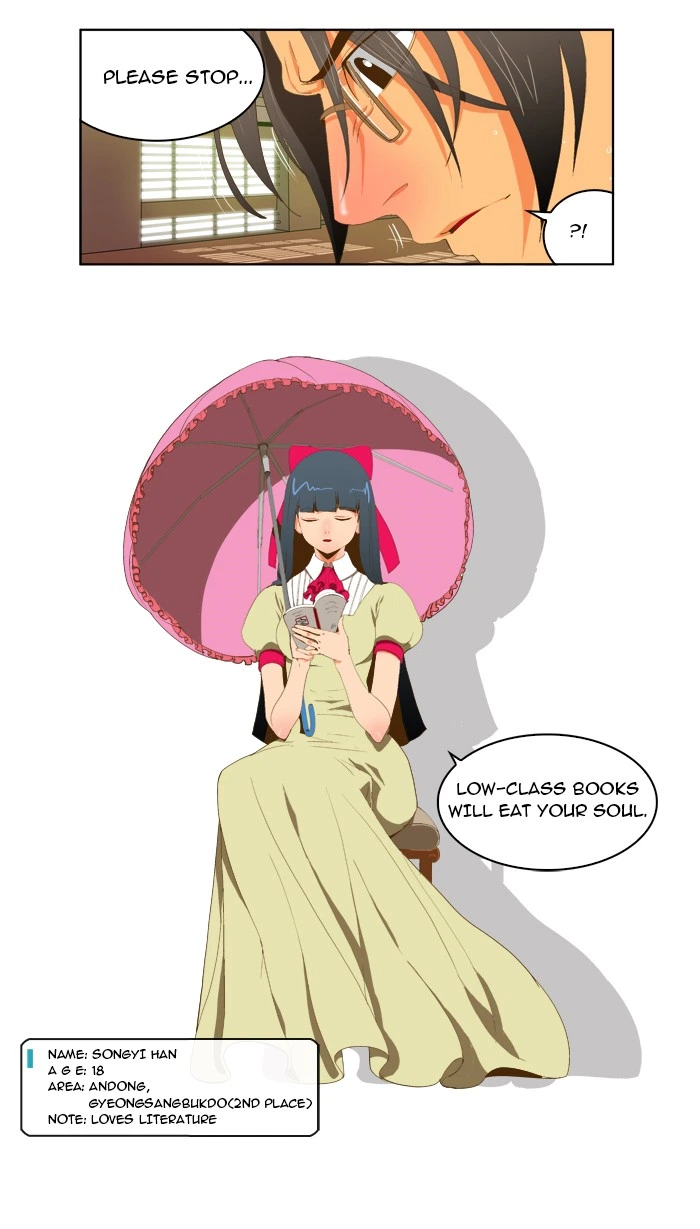 The God of High School Chapter 43 — page 9