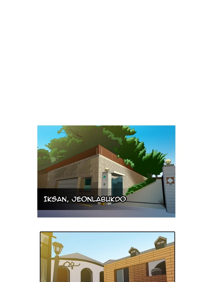 The God of High School Chapter 44 — page 2