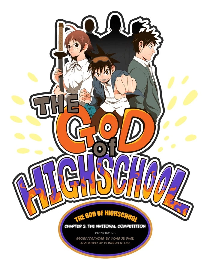 The God of High School Chapter 45 — page 1