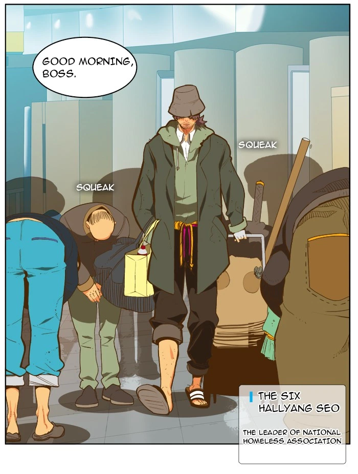 The God of High School Chapter 46 — page 4