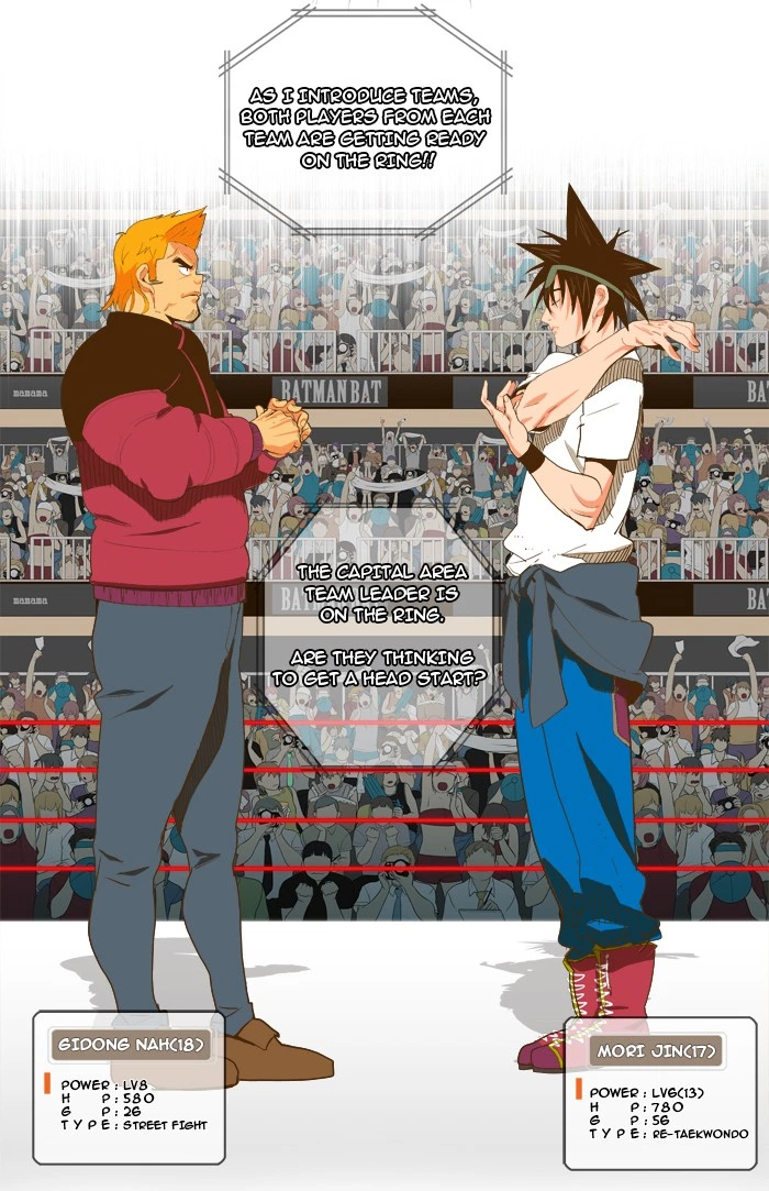The God of High School Chapter 46 — page 17