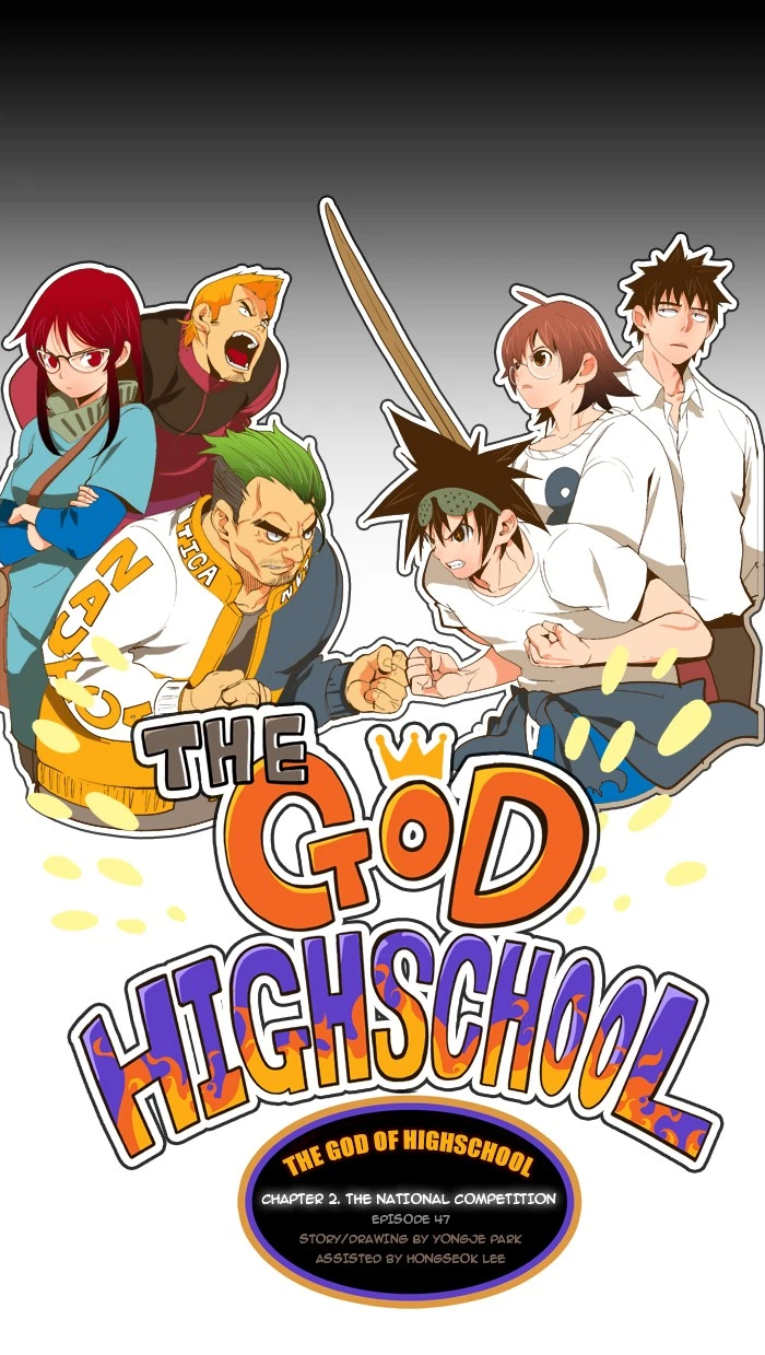 The God of High School Chapter 47 — page 16