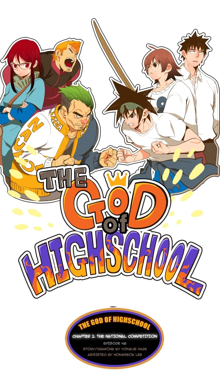 The God of High School Chapter 48 — page 1