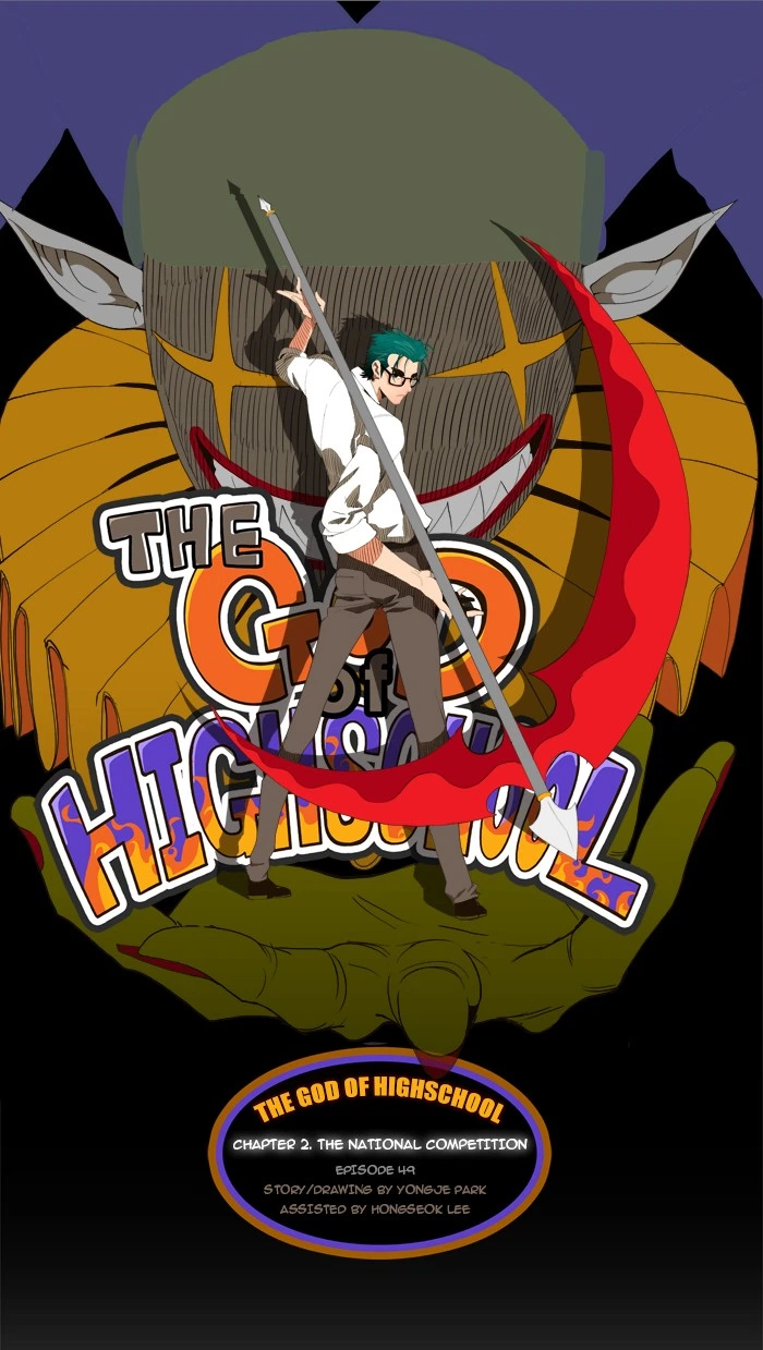 The God of High School Chapter 49 — page 1