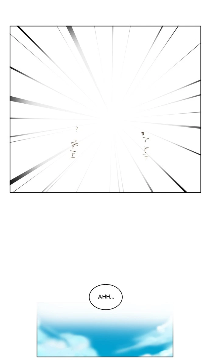 The God of High School Chapter 51 — page 30