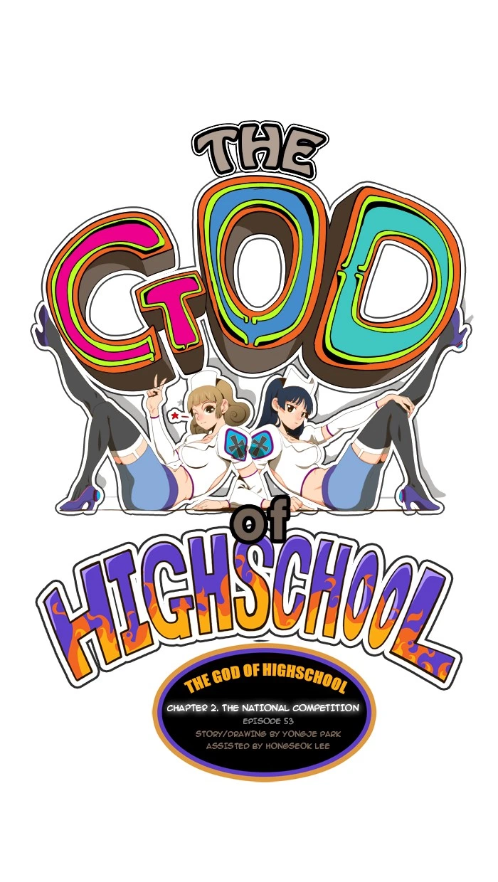 The God of High School Chapter 53 — page 1