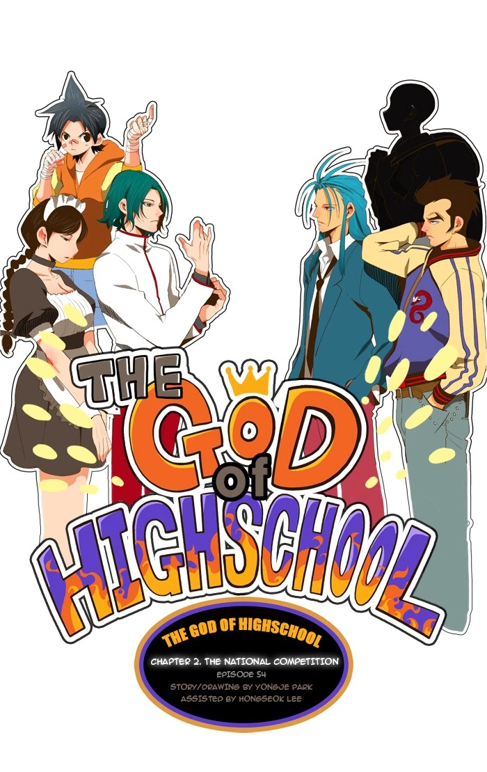 The God of High School Chapter 54 — page 1