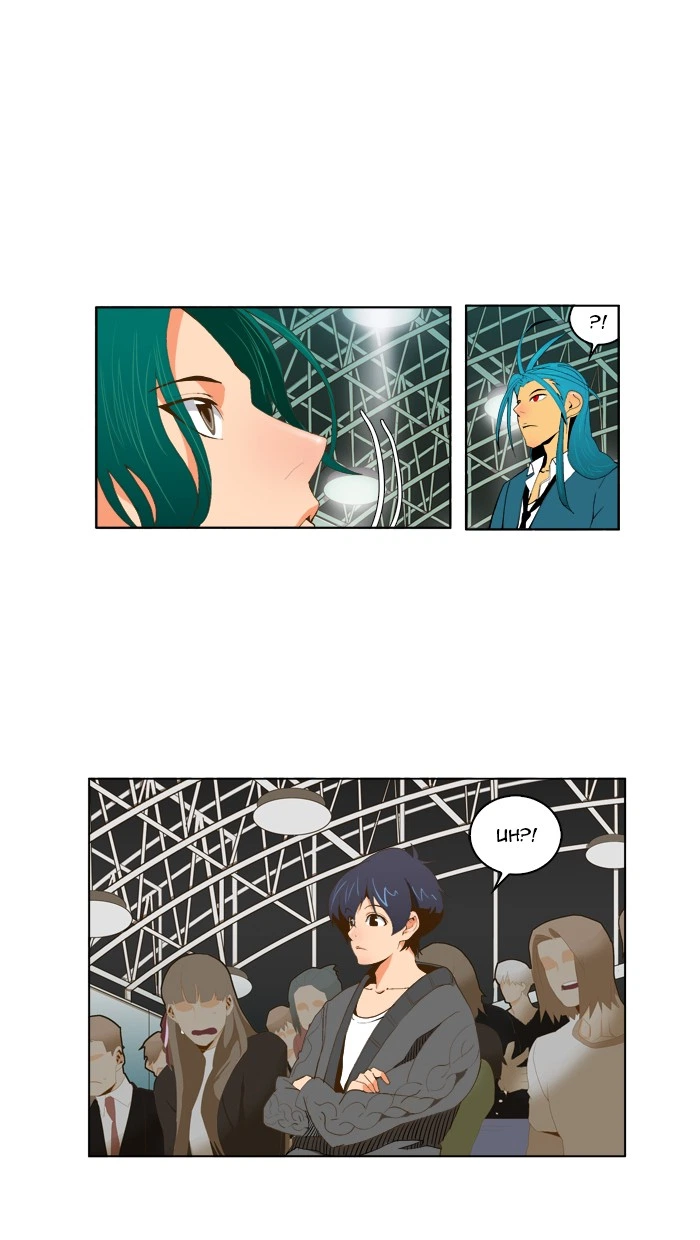 The God of High School Chapter 54 — page 34