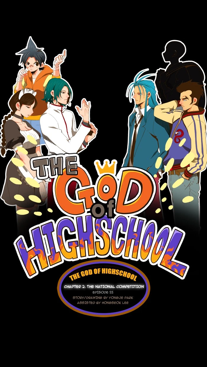 The God of High School Chapter 55 — page 1