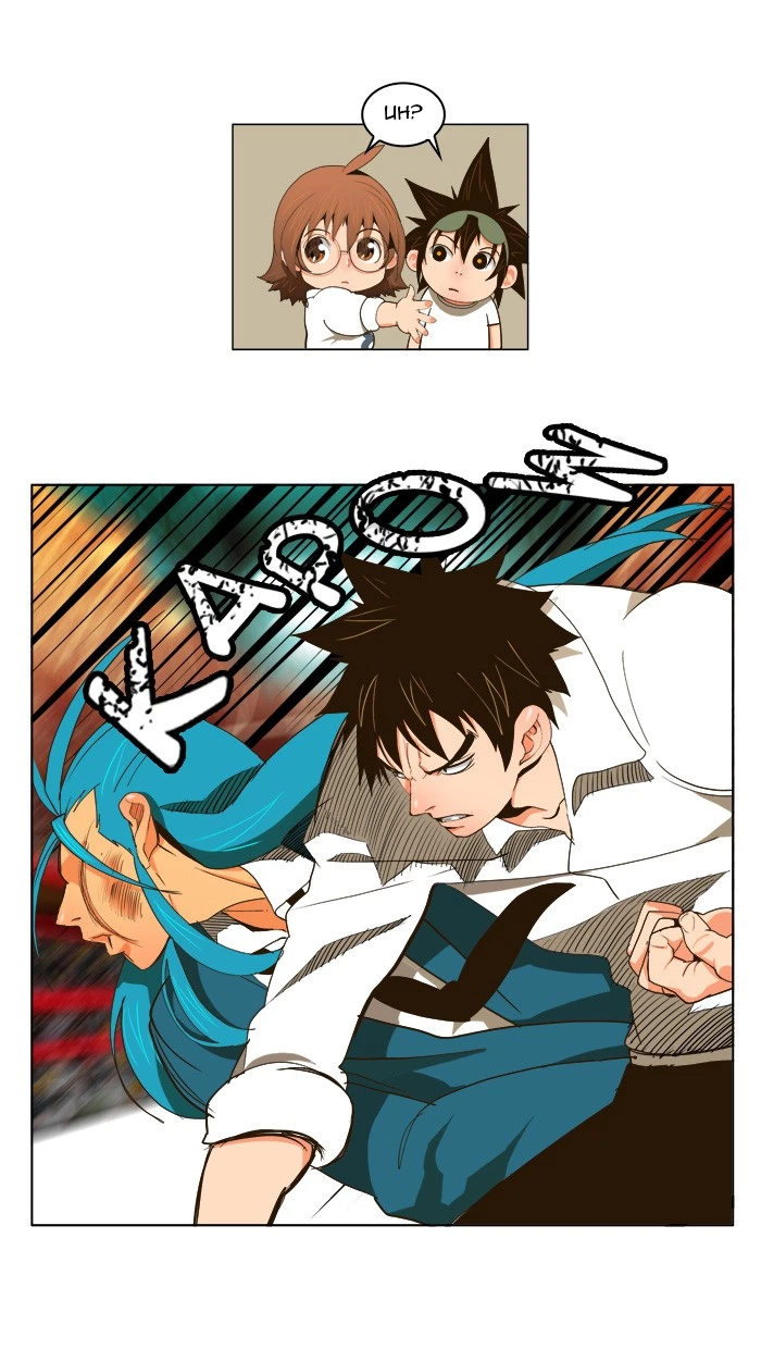 The God of High School Chapter 55 — page 23