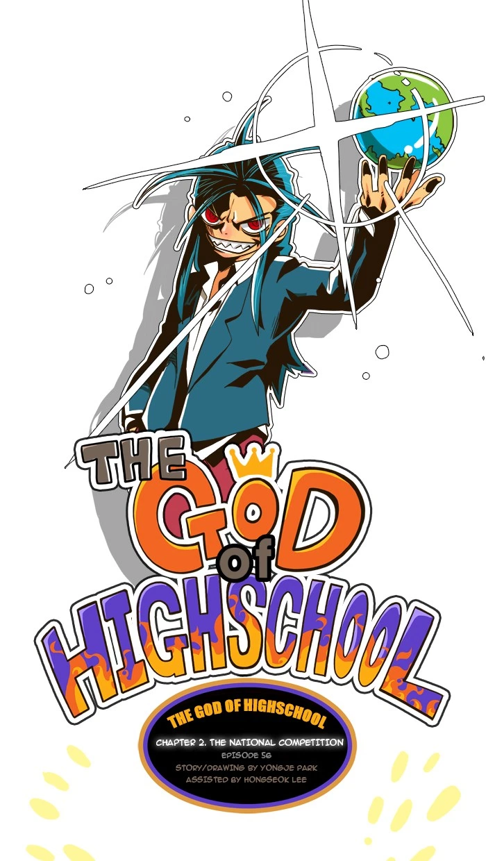 The God of High School Chapter 56 — page 1