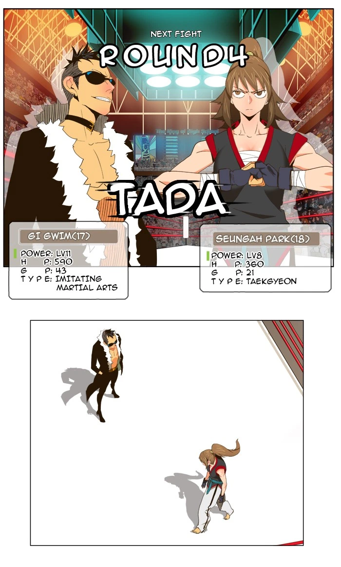 The God of High School Chapter 57 — page 5