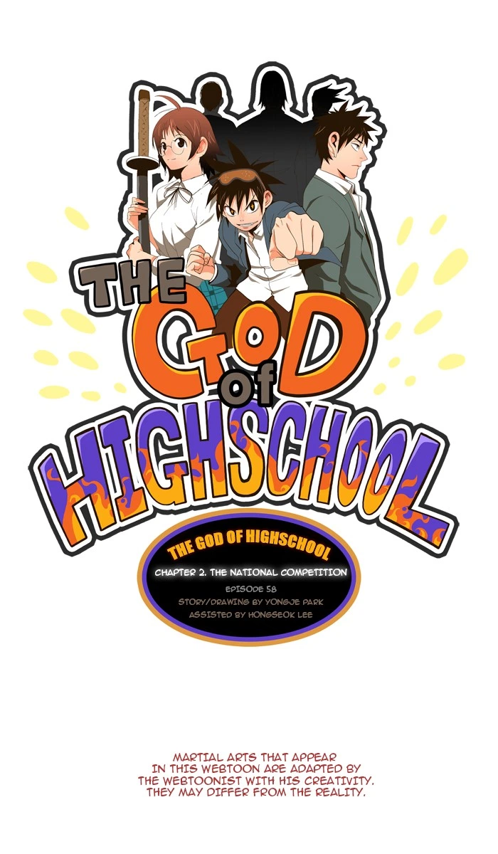 The God of High School Chapter 58 — page 1