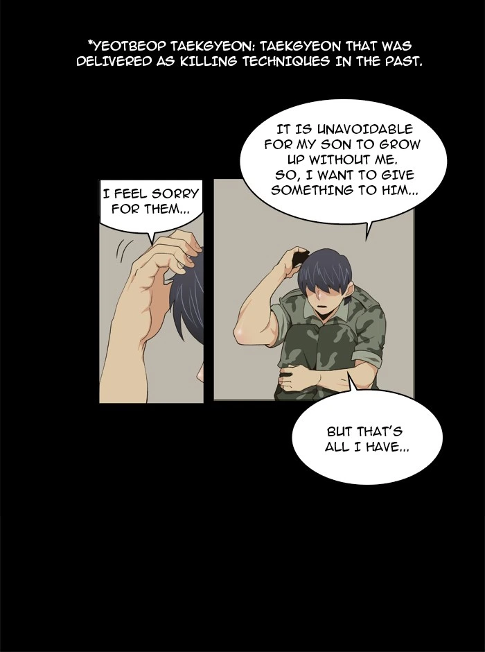 The God of High School Chapter 58 — page 8