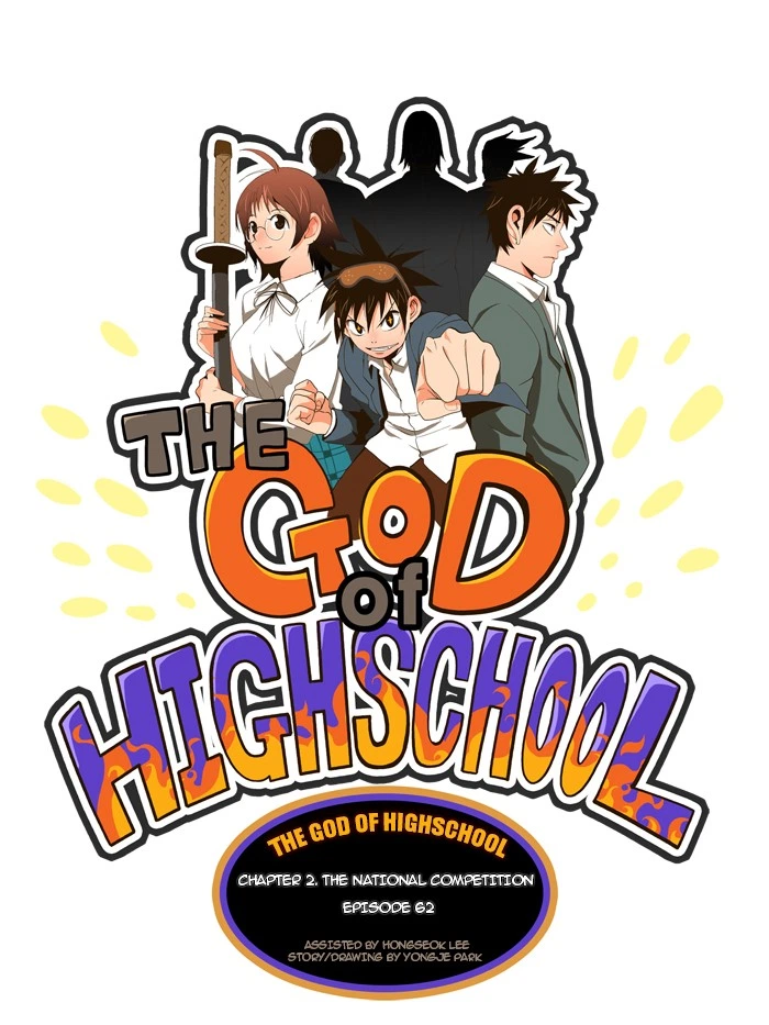 The God of High School Chapter 62 — page 6