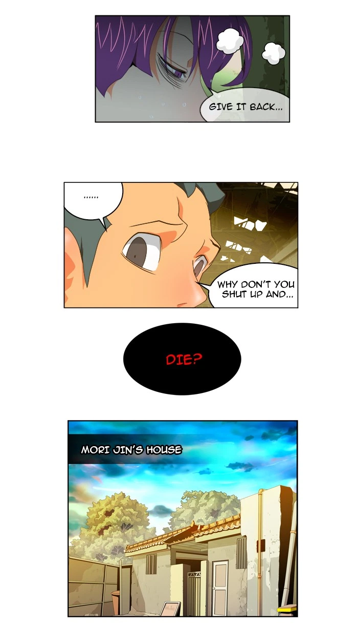 The God of High School Chapter 63 — page 5