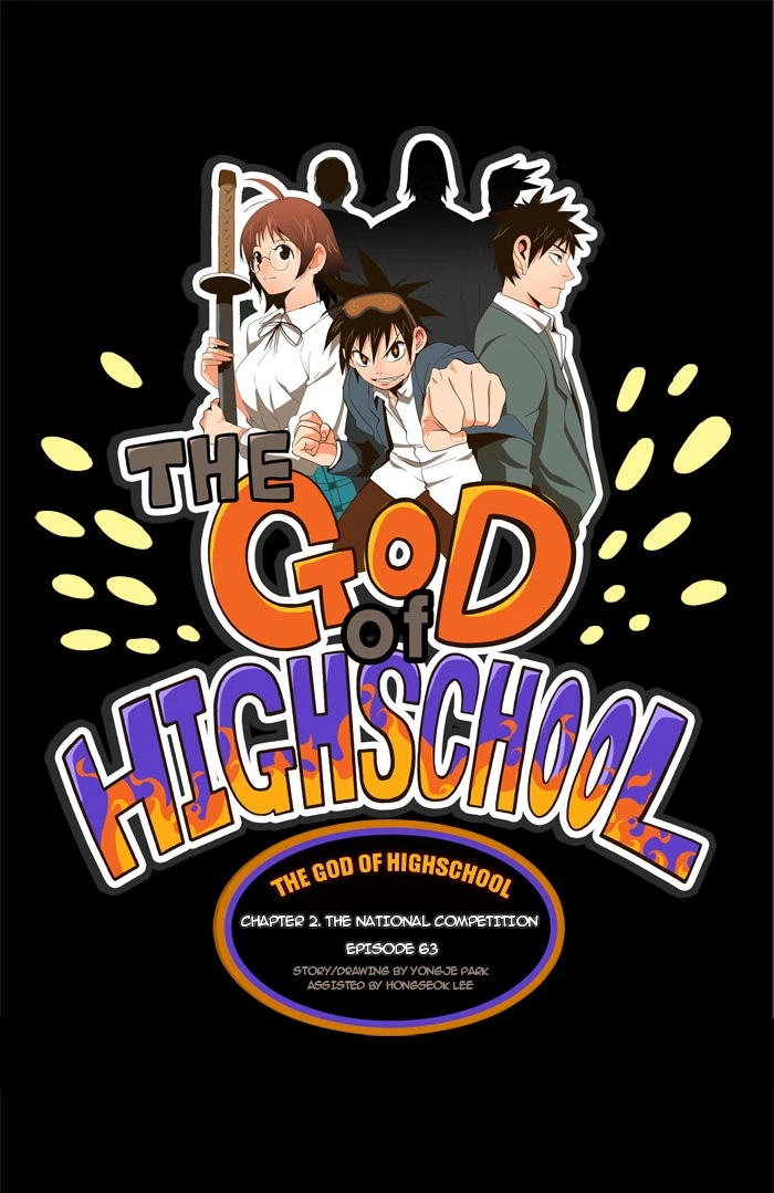 The God of High School Chapter 63 — page 10