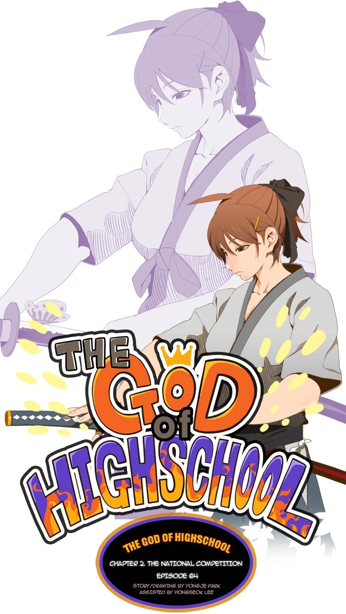 The God of High School Chapter 64 — page 6