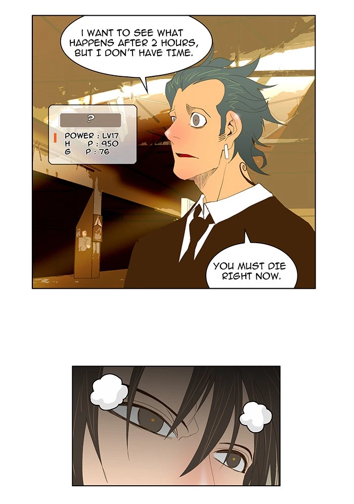 The God of High School Chapter 64 — page 40